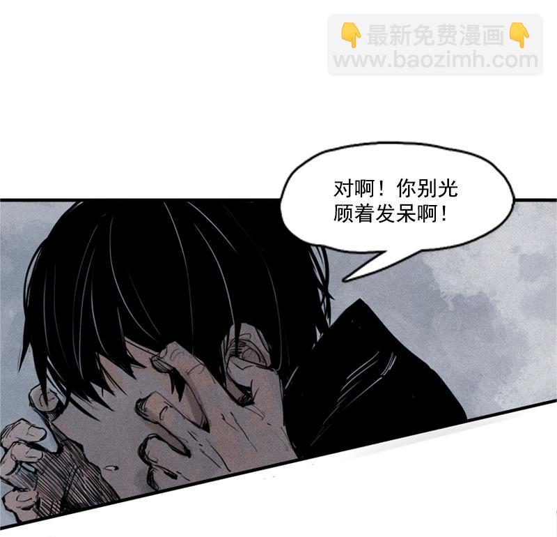 第29话 混乱（1）-第69话