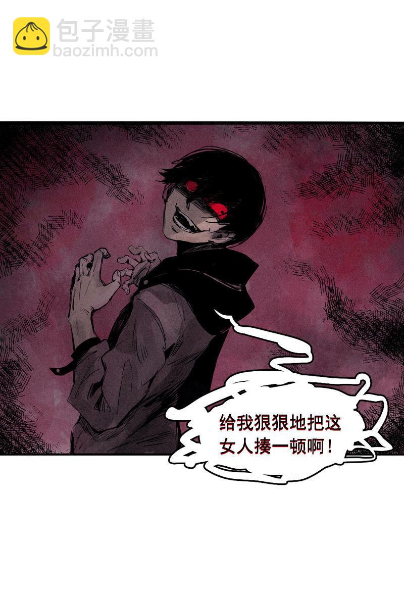 第29话 混乱（1）-第69话