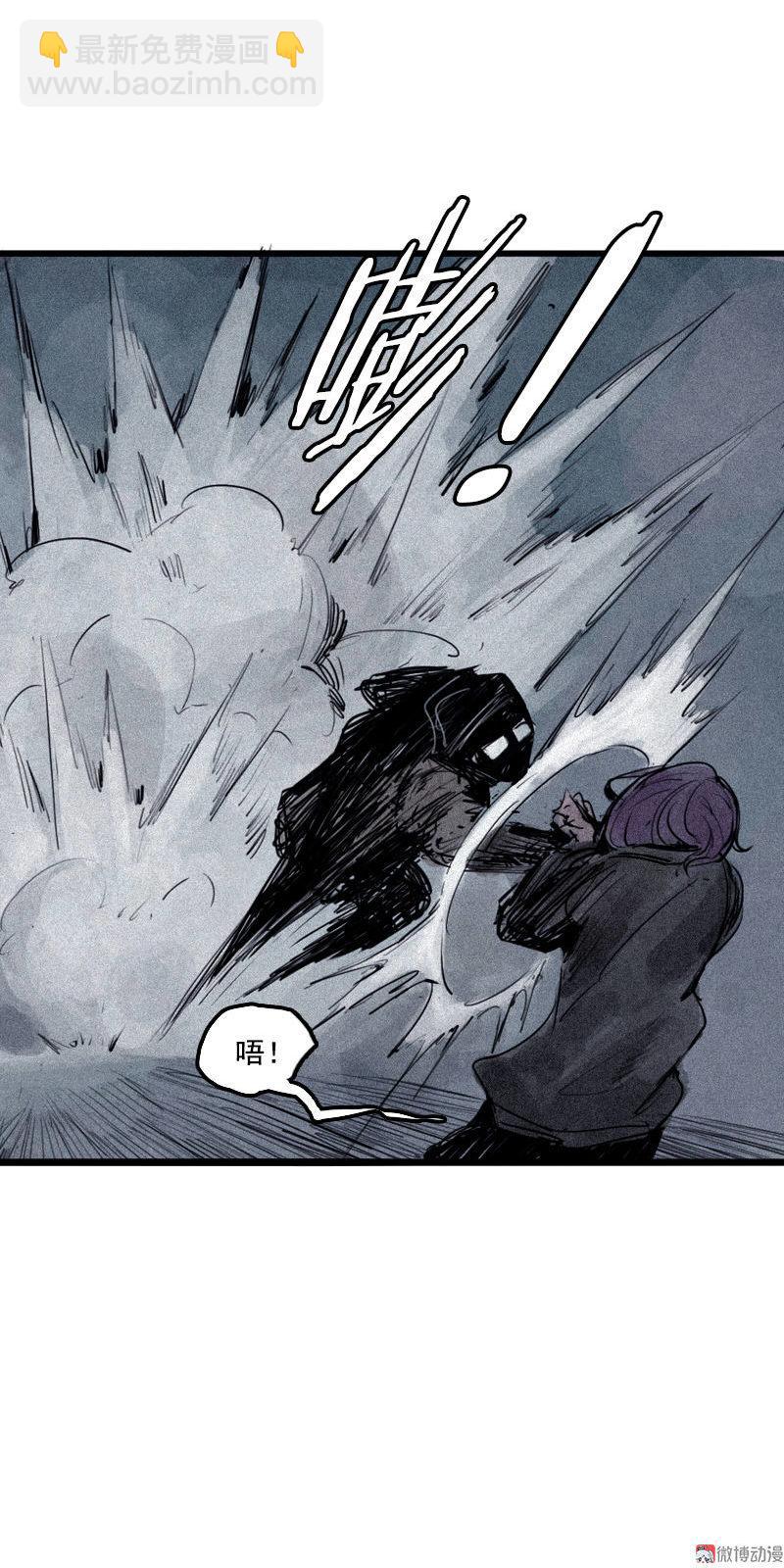 第29话 混乱（1）-第69话