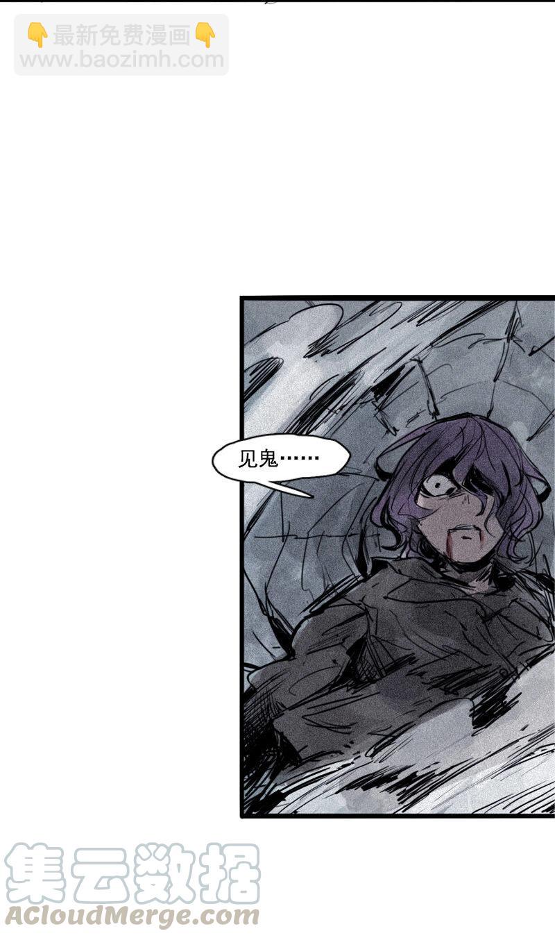 第29话 混乱（1）-第69话