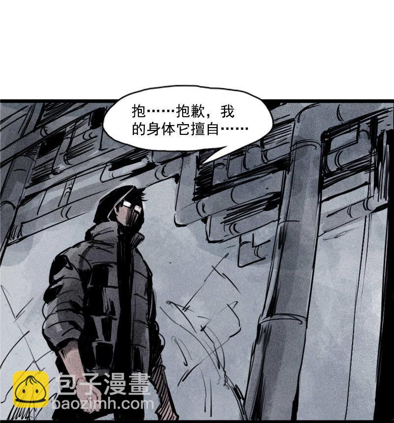 第29话 混乱（1）-第69话