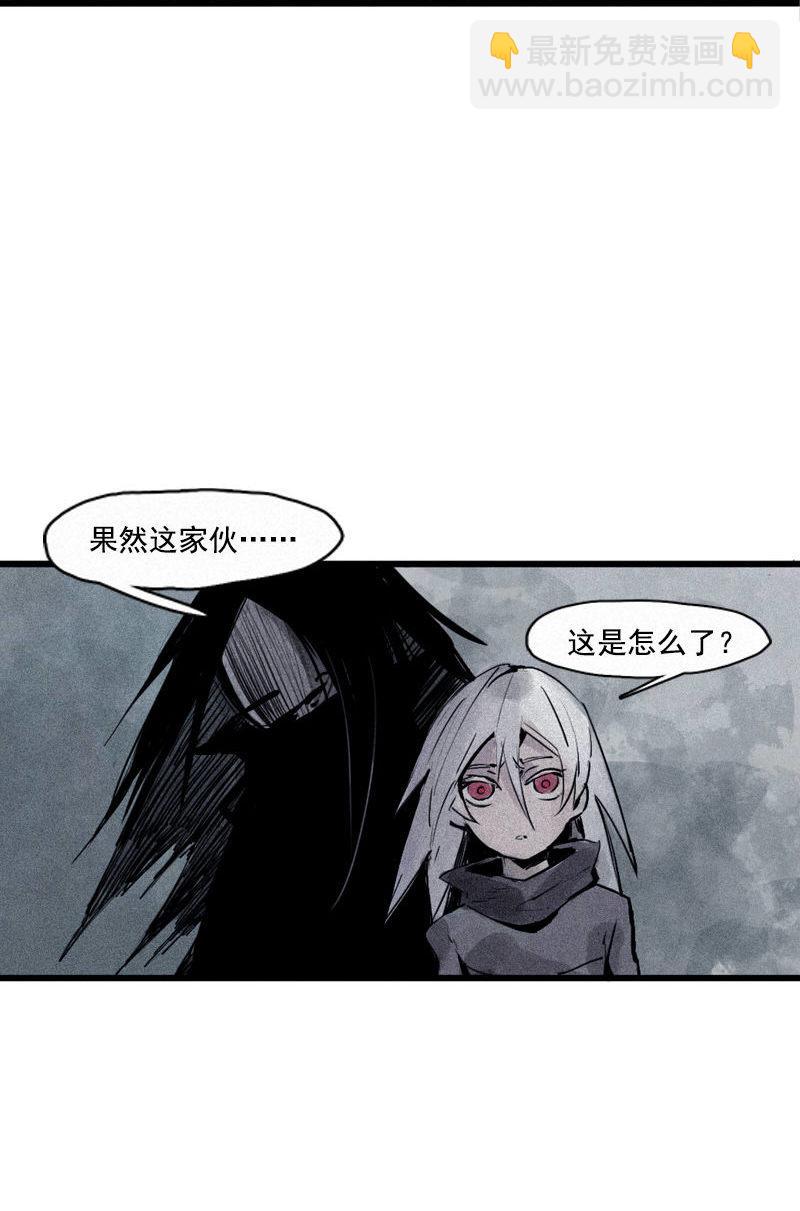 第29话 混乱（1）-第69话