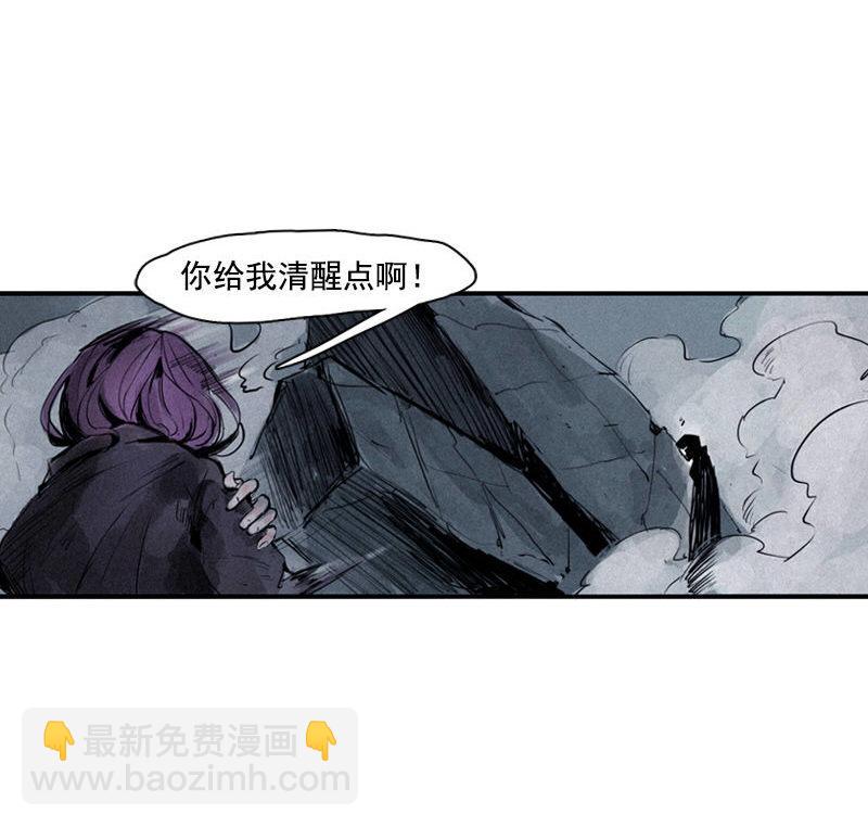 第29话 混乱（1）-第69话