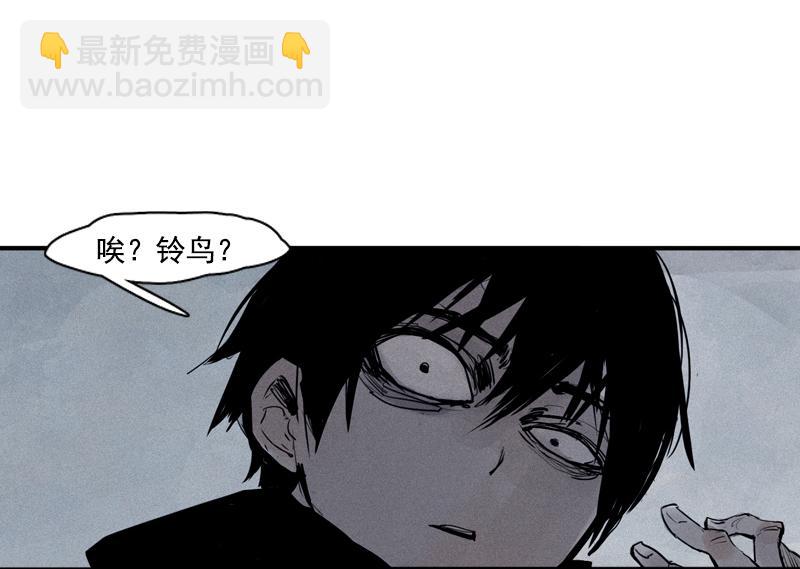 第29话 混乱（1）-第69话