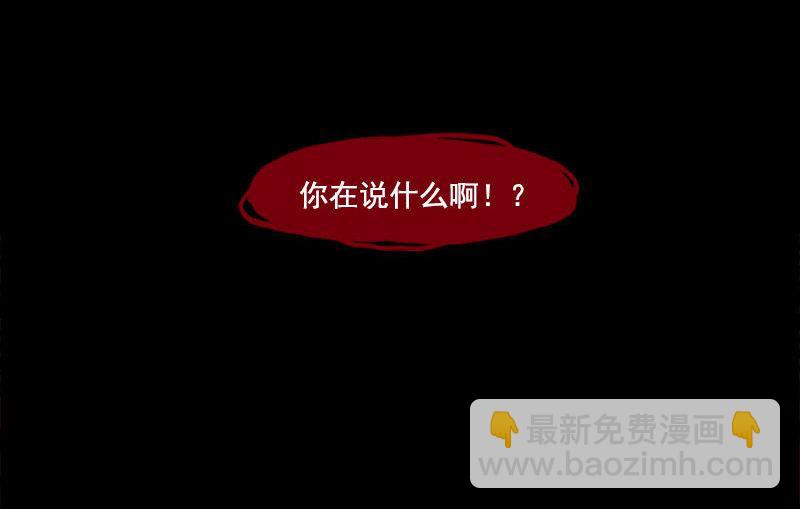 第29话 混乱（1）-第69话