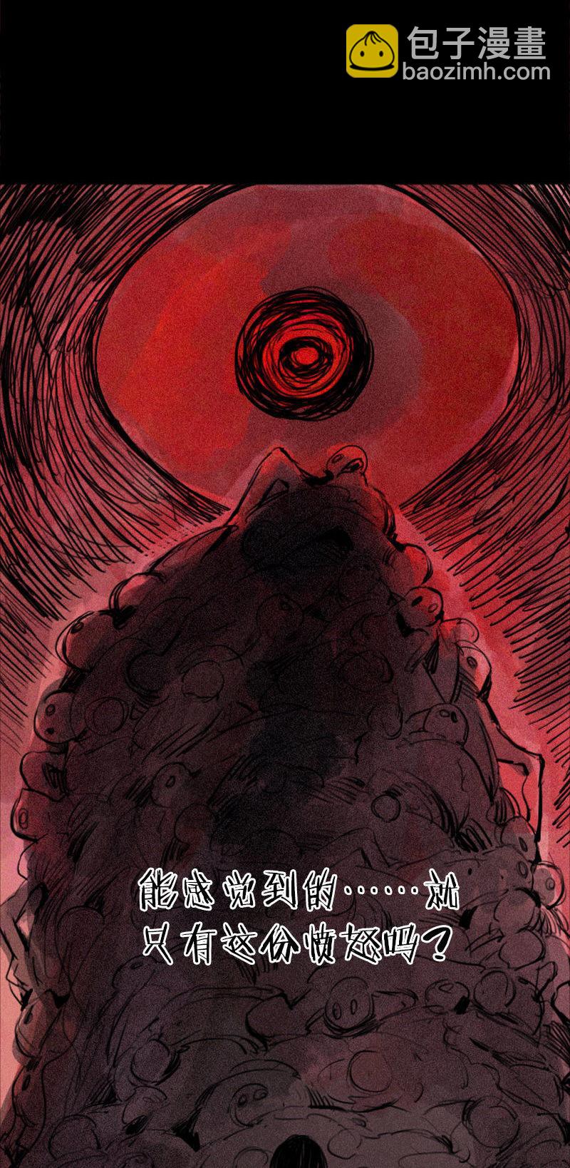 第29话 混乱（1）-第69话