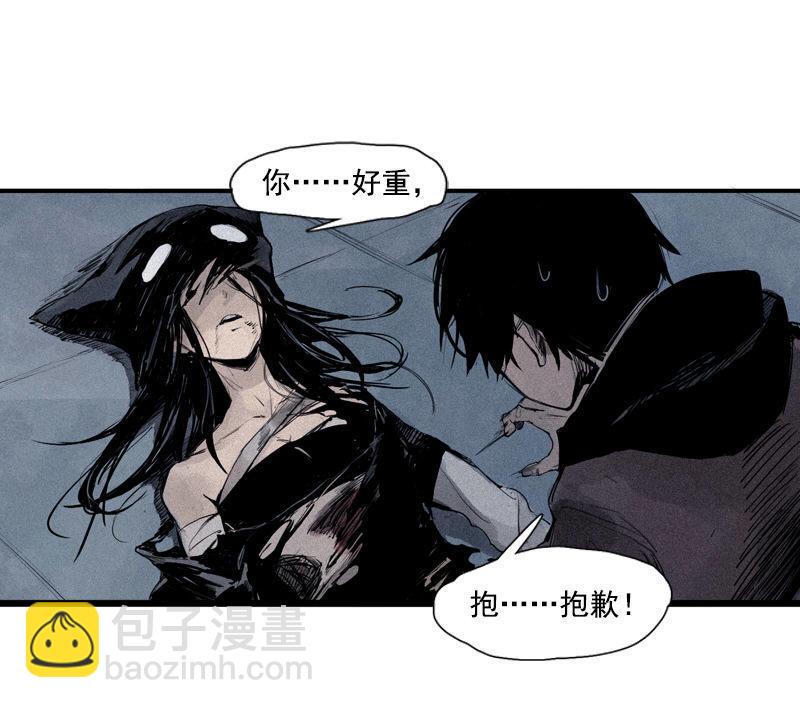 第29话 混乱（2）-第71话