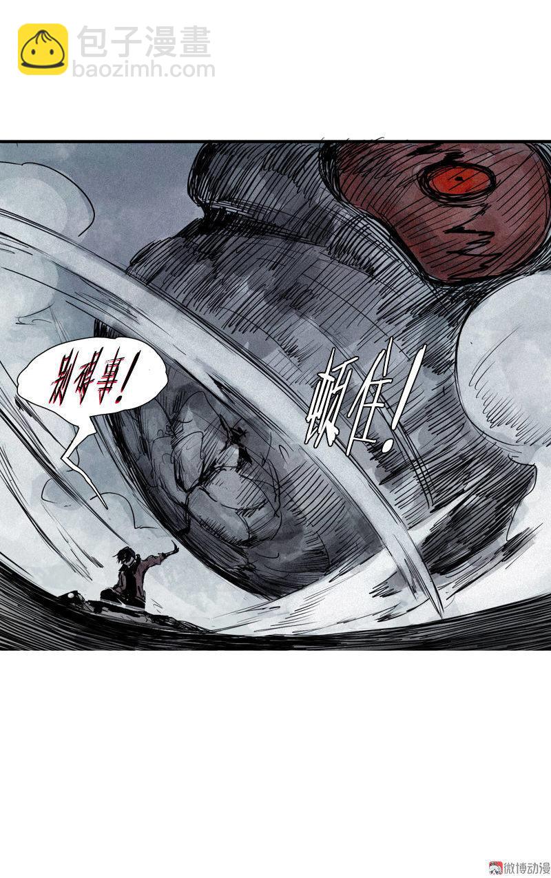 第29话 混乱（2）-第71话