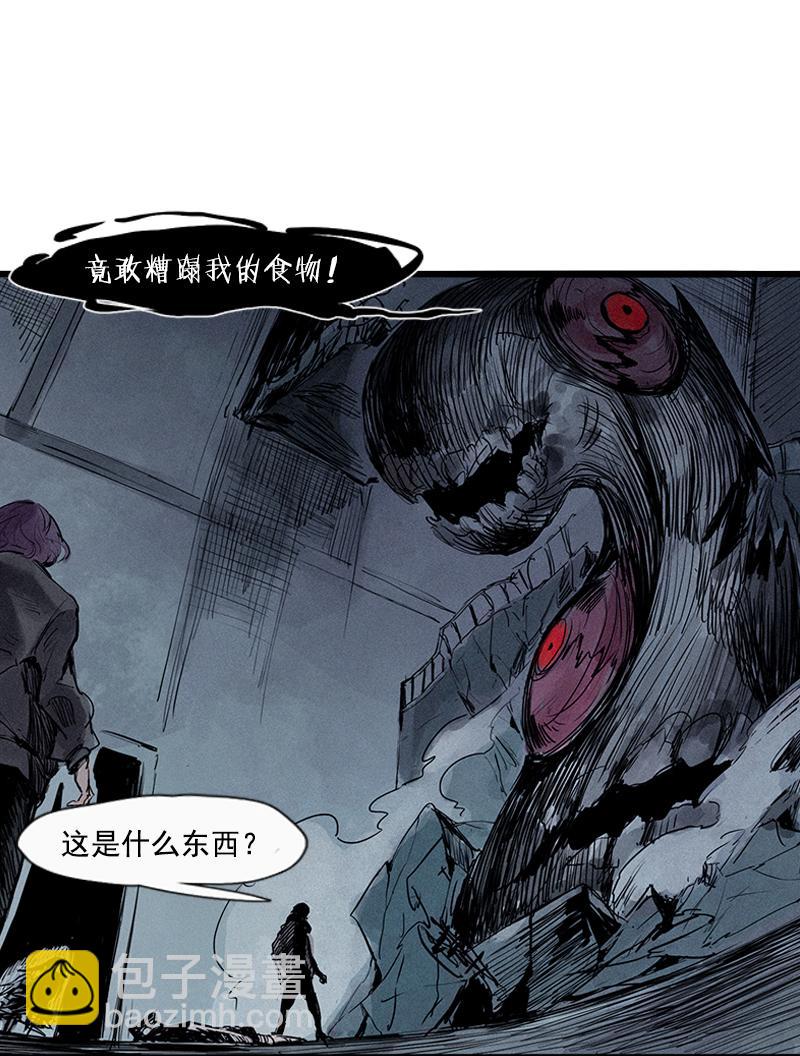 第29话 混乱（2）-第71话