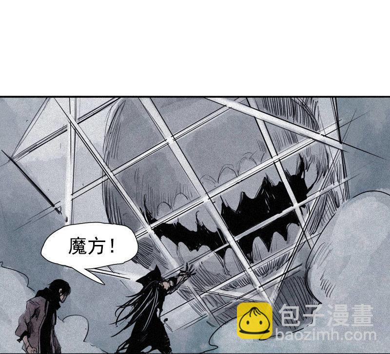 第29话 混乱（2）-第71话