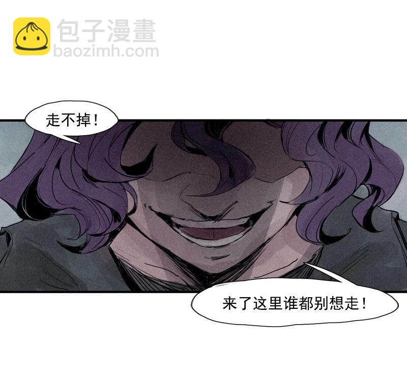 第29话 混乱（2）-第71话