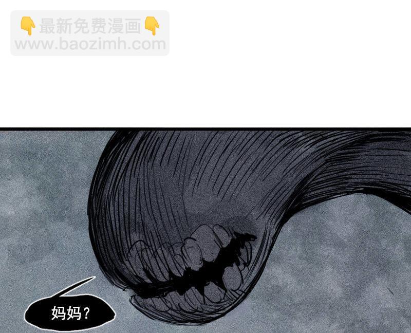 第29话 混乱（2）-第71话