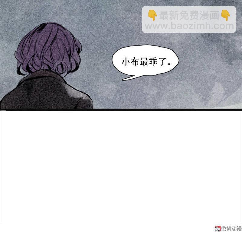 第29话 混乱（2）-第71话