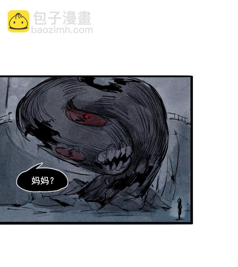 第29话 混乱（2）-第71话