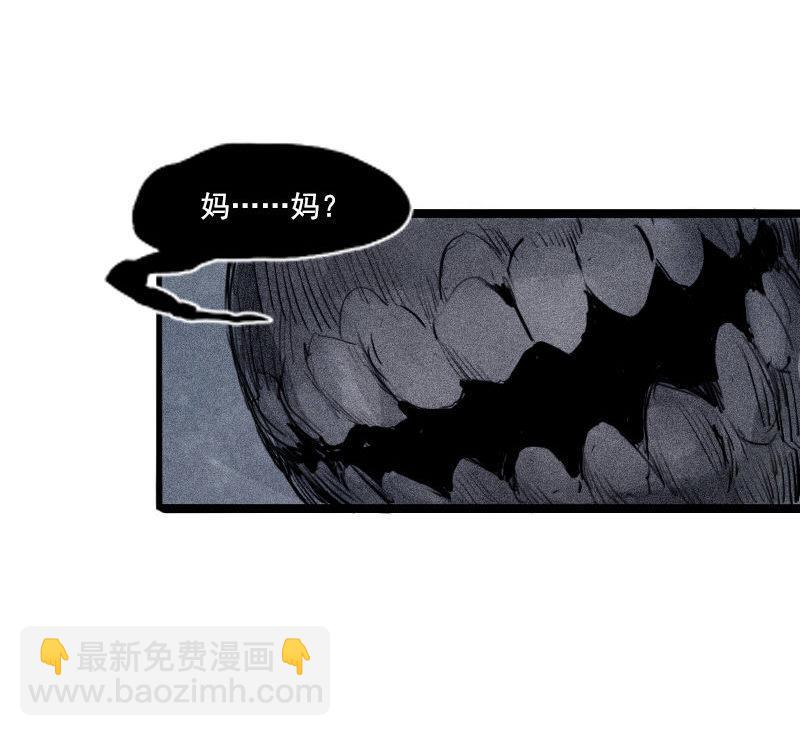 第29话 混乱（2）-第71话