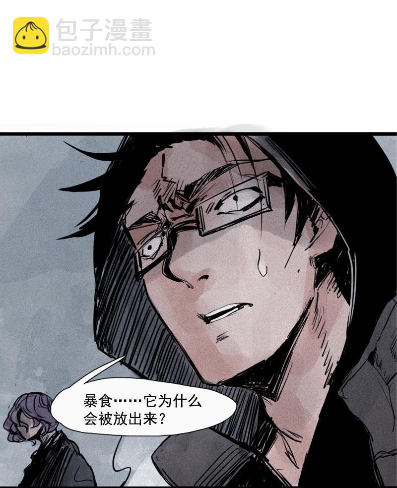 第29话 混乱（2）-第71话