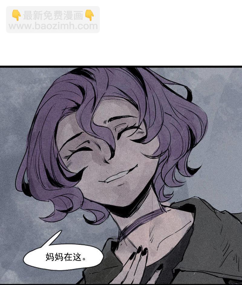 第29话 混乱（2）-第71话