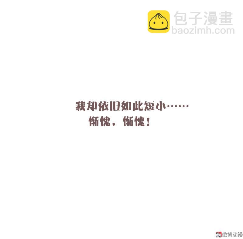 第29话 混乱（2）-第71话