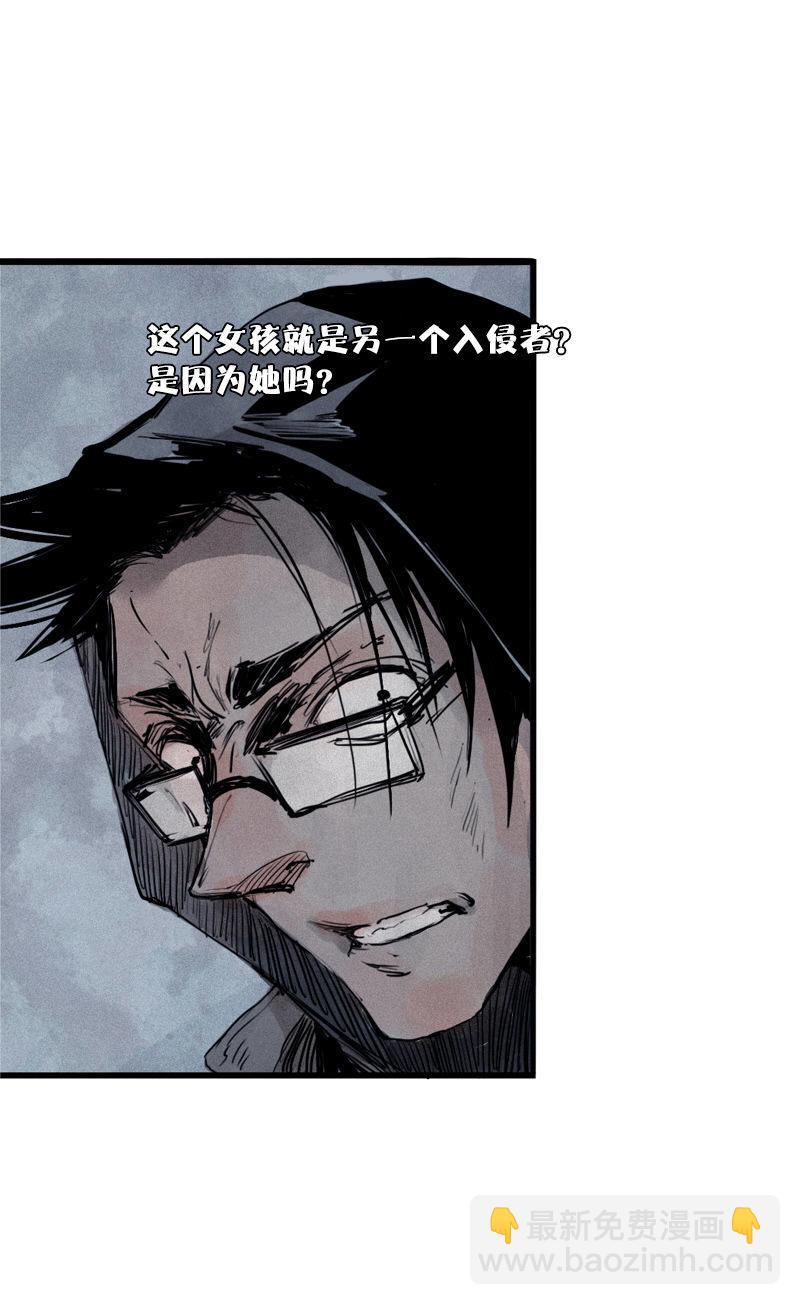 第29话 混乱（2）-第71话