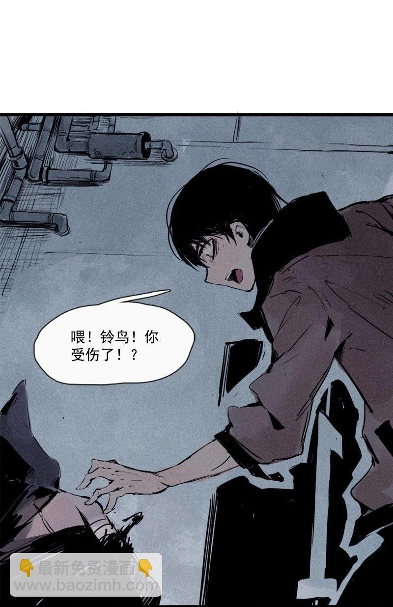 第29话 混乱（2）-第71话