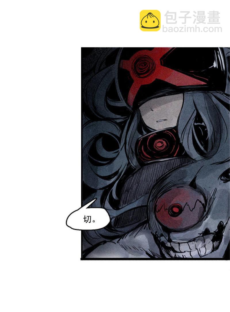 第30话 落空（4）-第75话