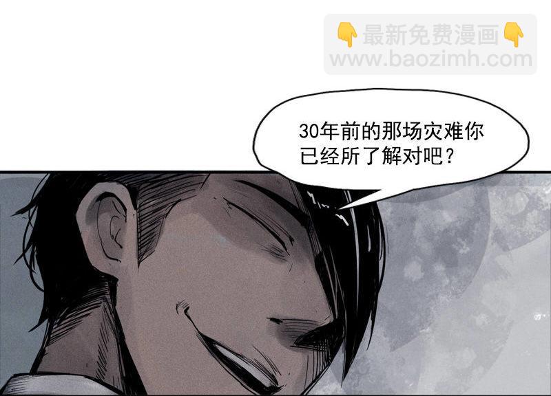 第30话 落空（4）-第75话