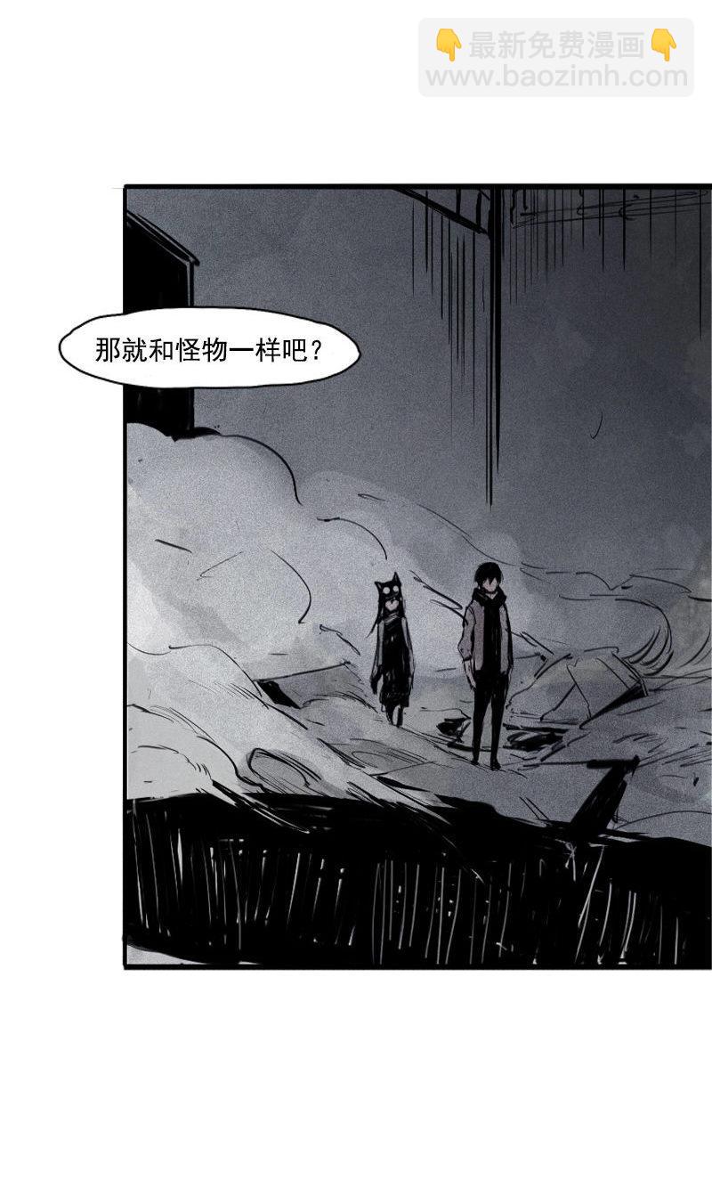 第30话 落空（4）-第75话