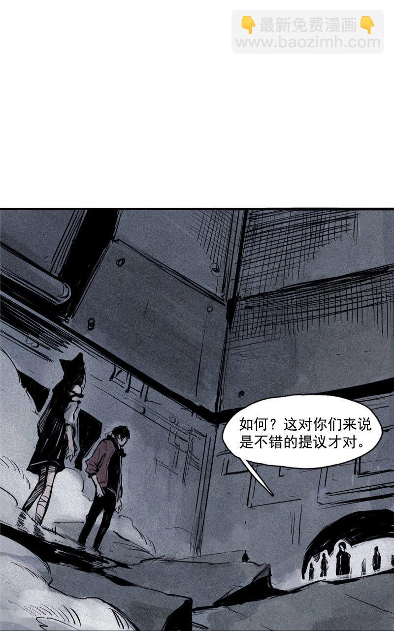 第30话 落空（4）-第75话