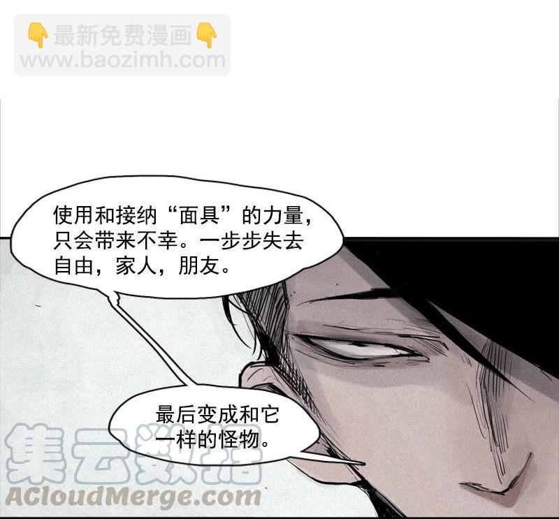 第30话 落空（4）-第75话