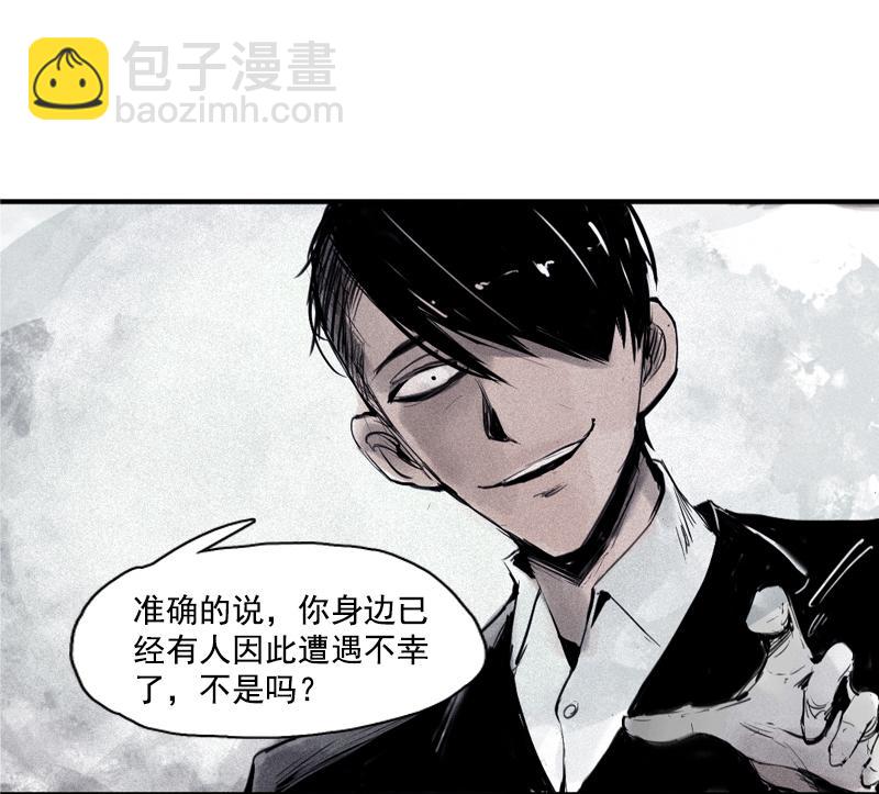 第30话 落空（4）-第75话