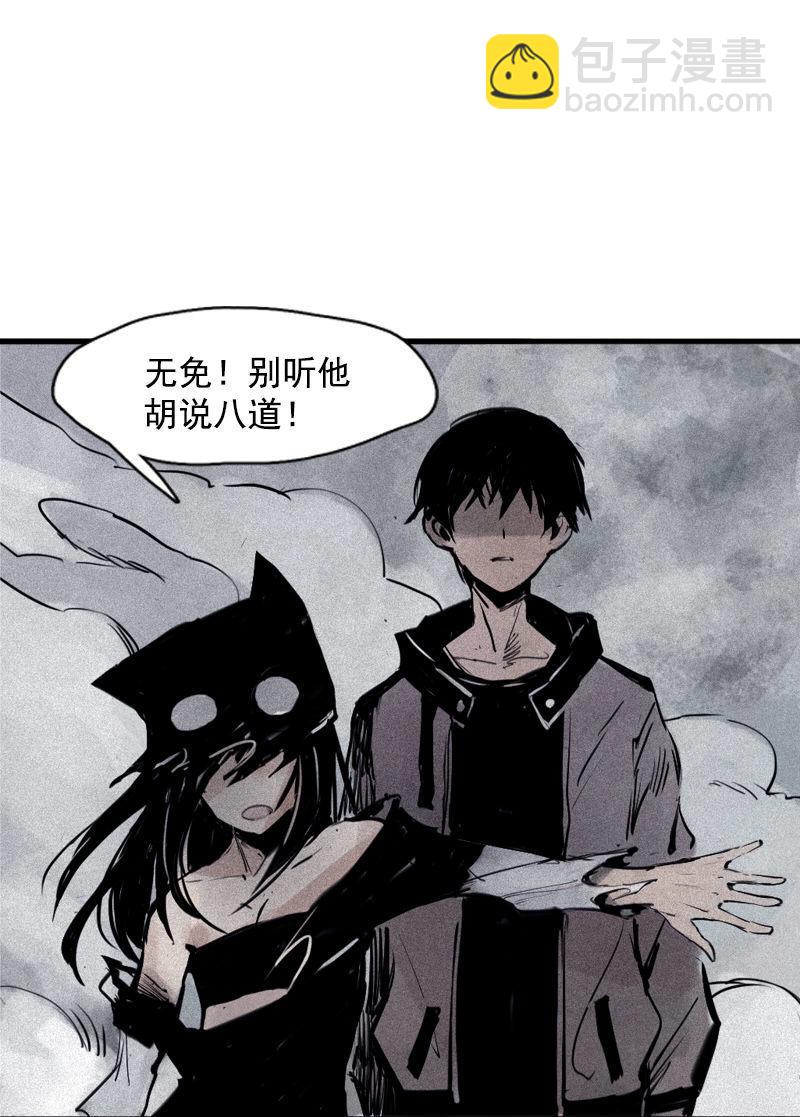 第30话 落空（4）-第75话