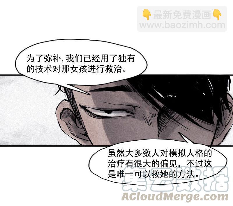 第30话 落空（4）-第75话