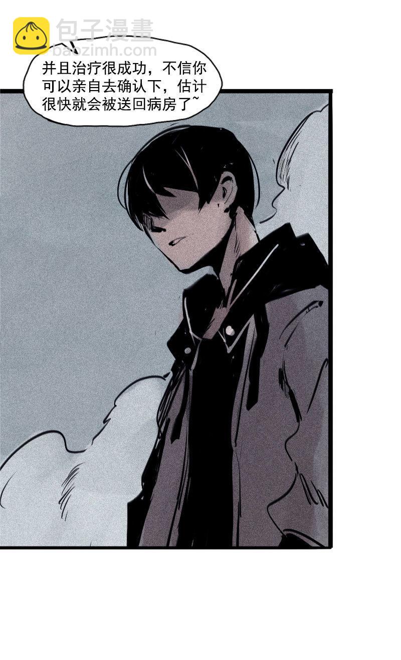 第30话 落空（4）-第75话