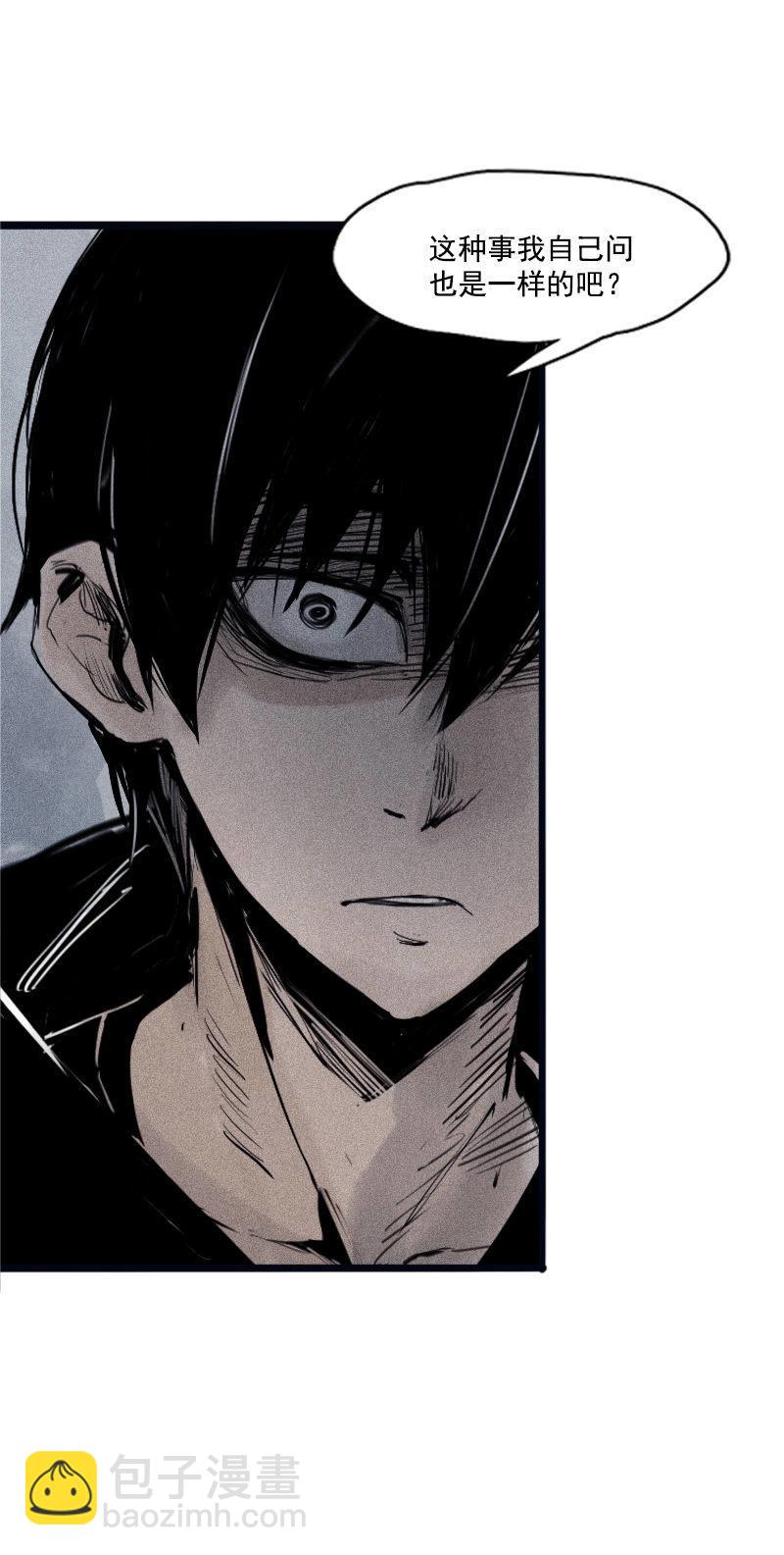 第30话 落空（4）-第75话