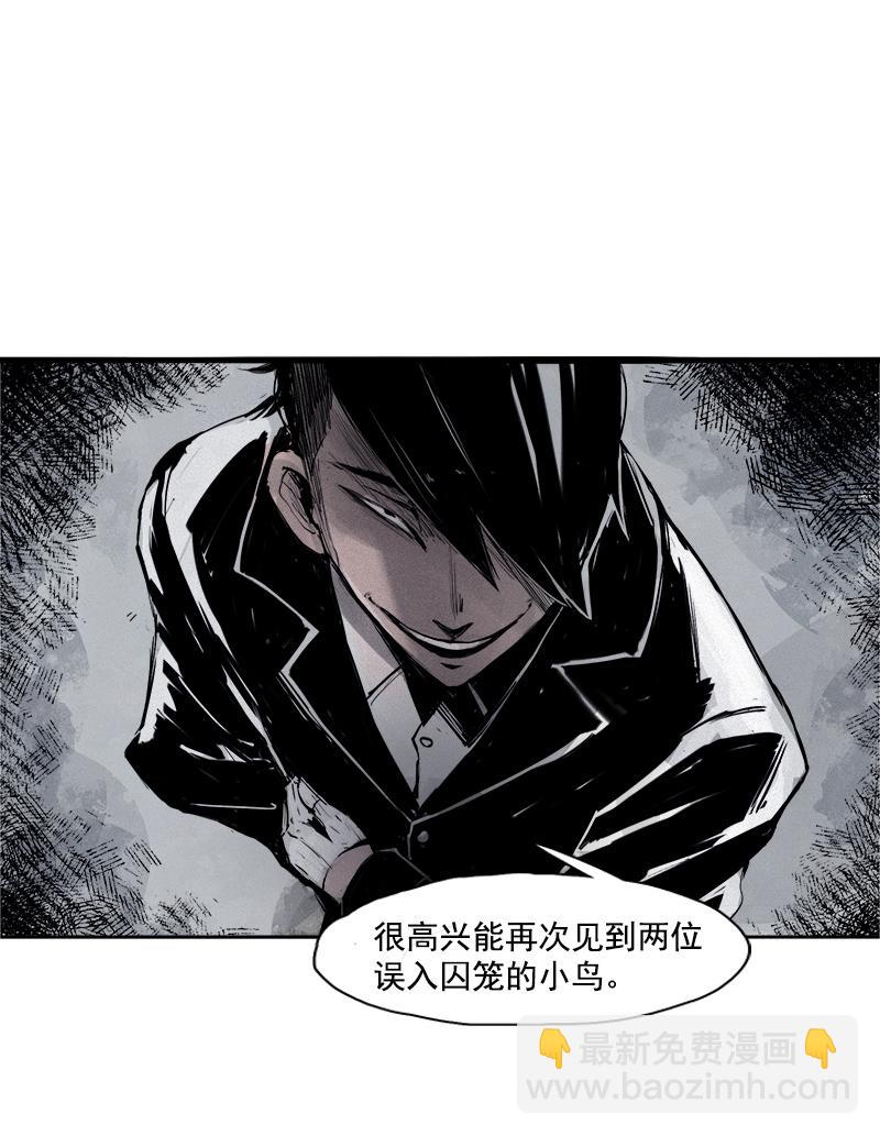 第30话 落空（4）-第75话