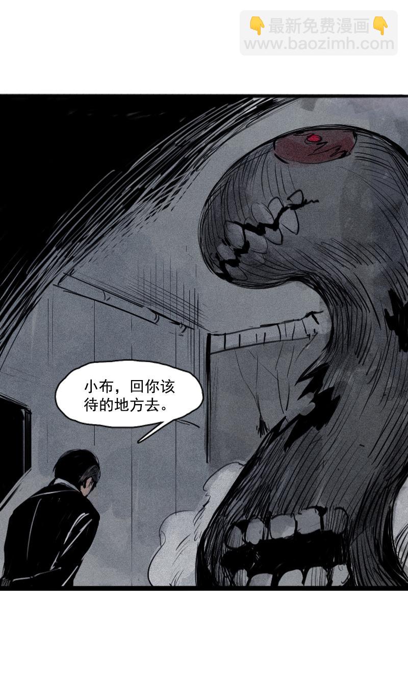 第30话 落空（4）-第75话