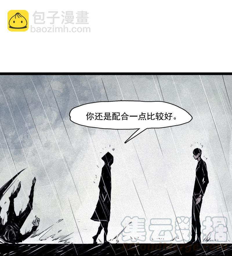 第32话 警告（1）-第79话