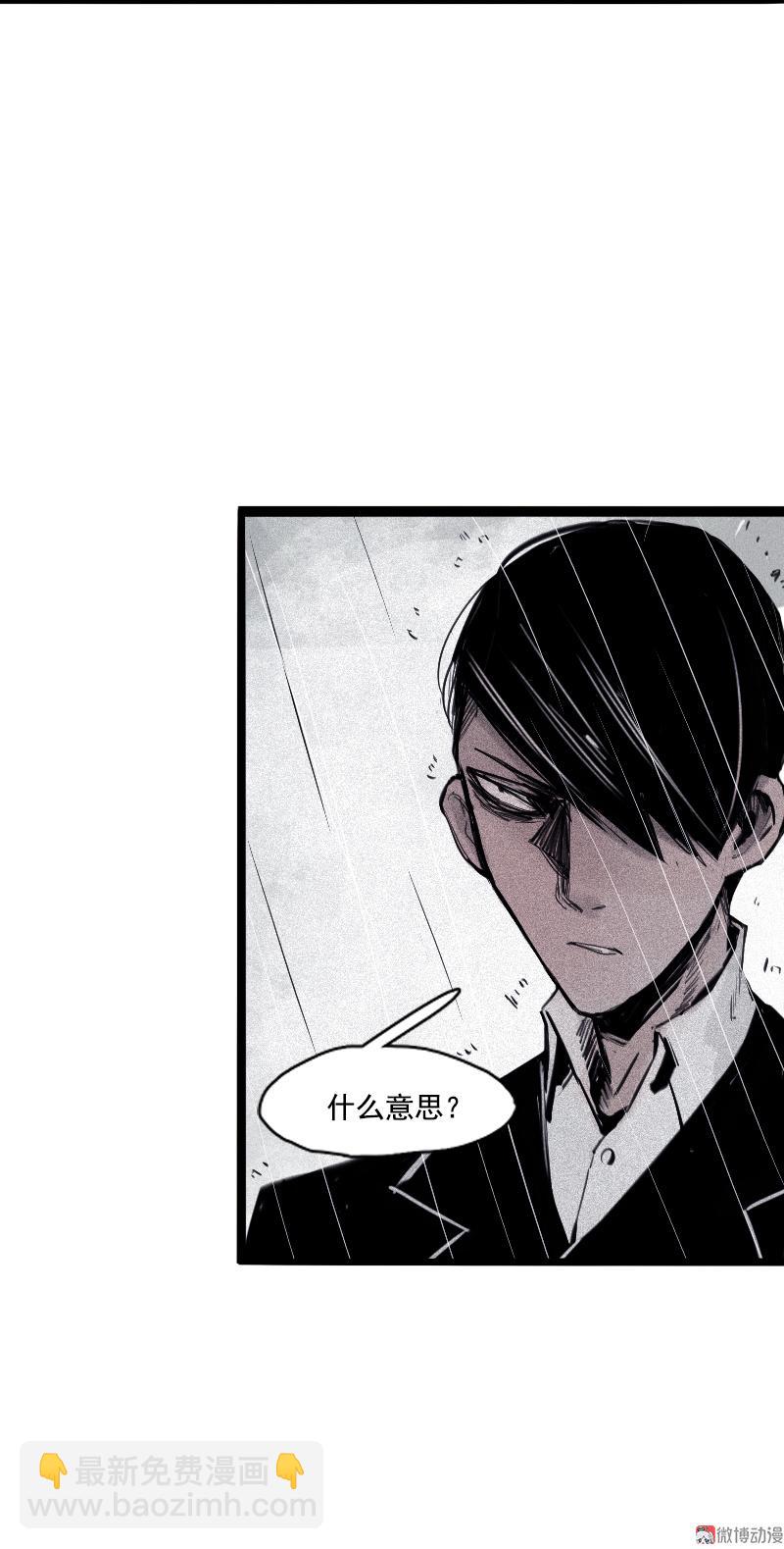 第32话 警告（1）-第79话