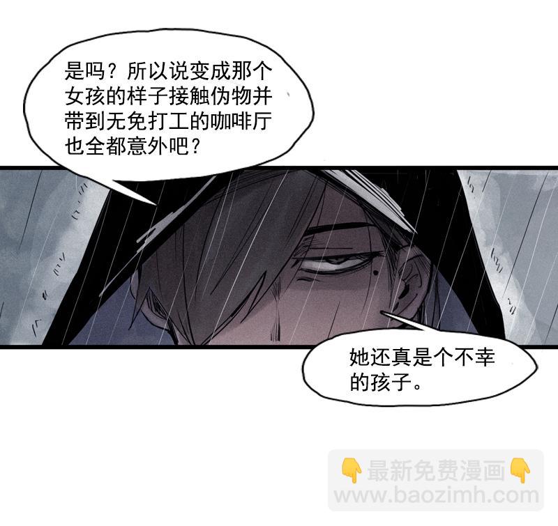 第32话 警告（1）-第79话