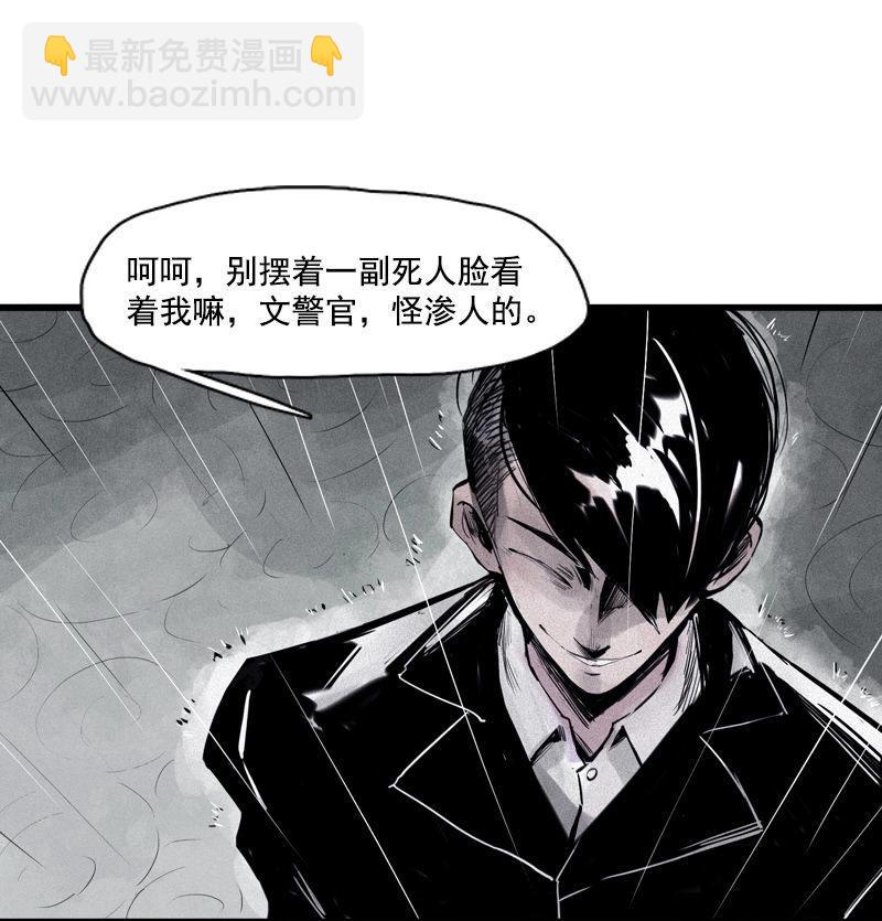 第32话 警告（1）-第79话