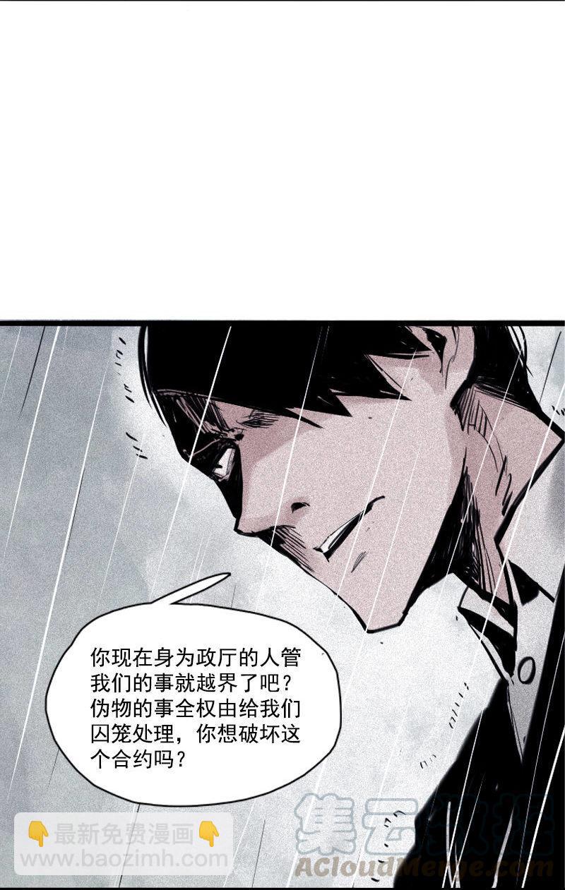 第32话 警告（1）-第79话