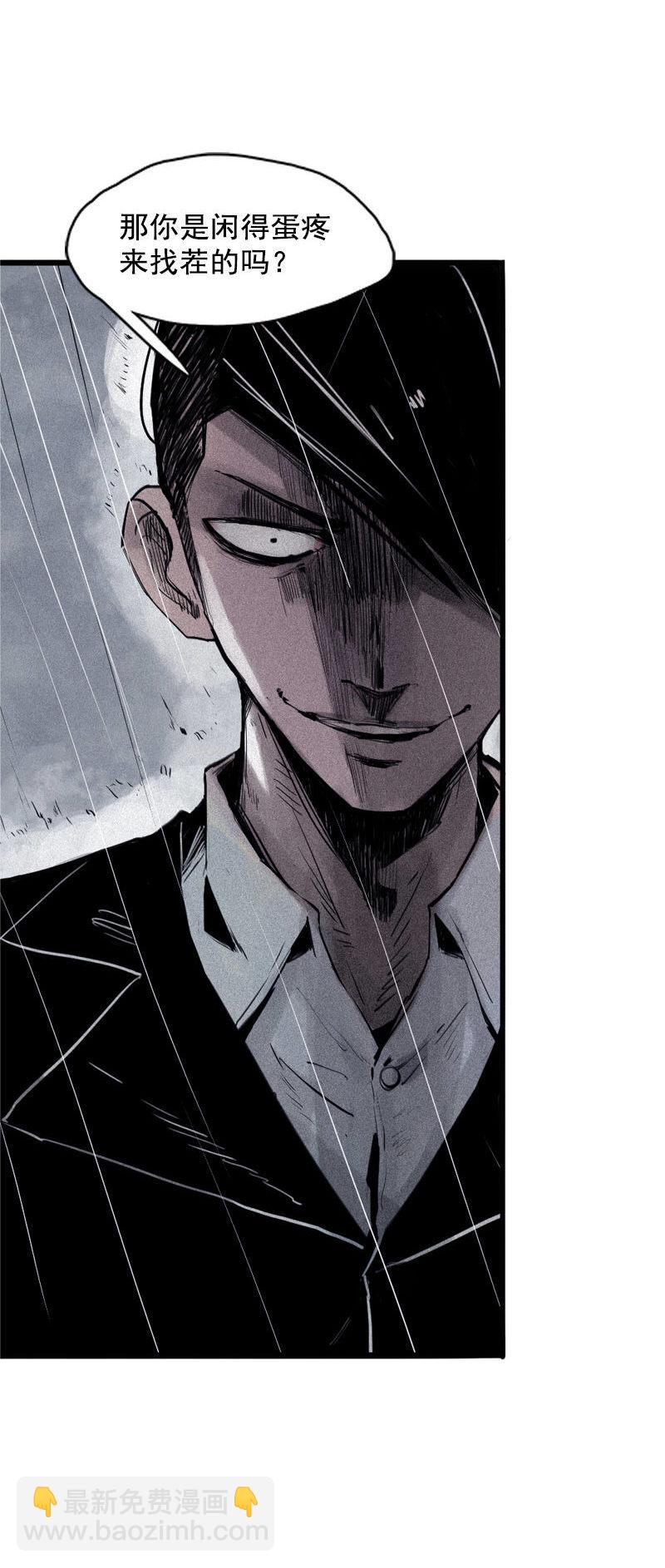 第32话 警告（1）-第79话