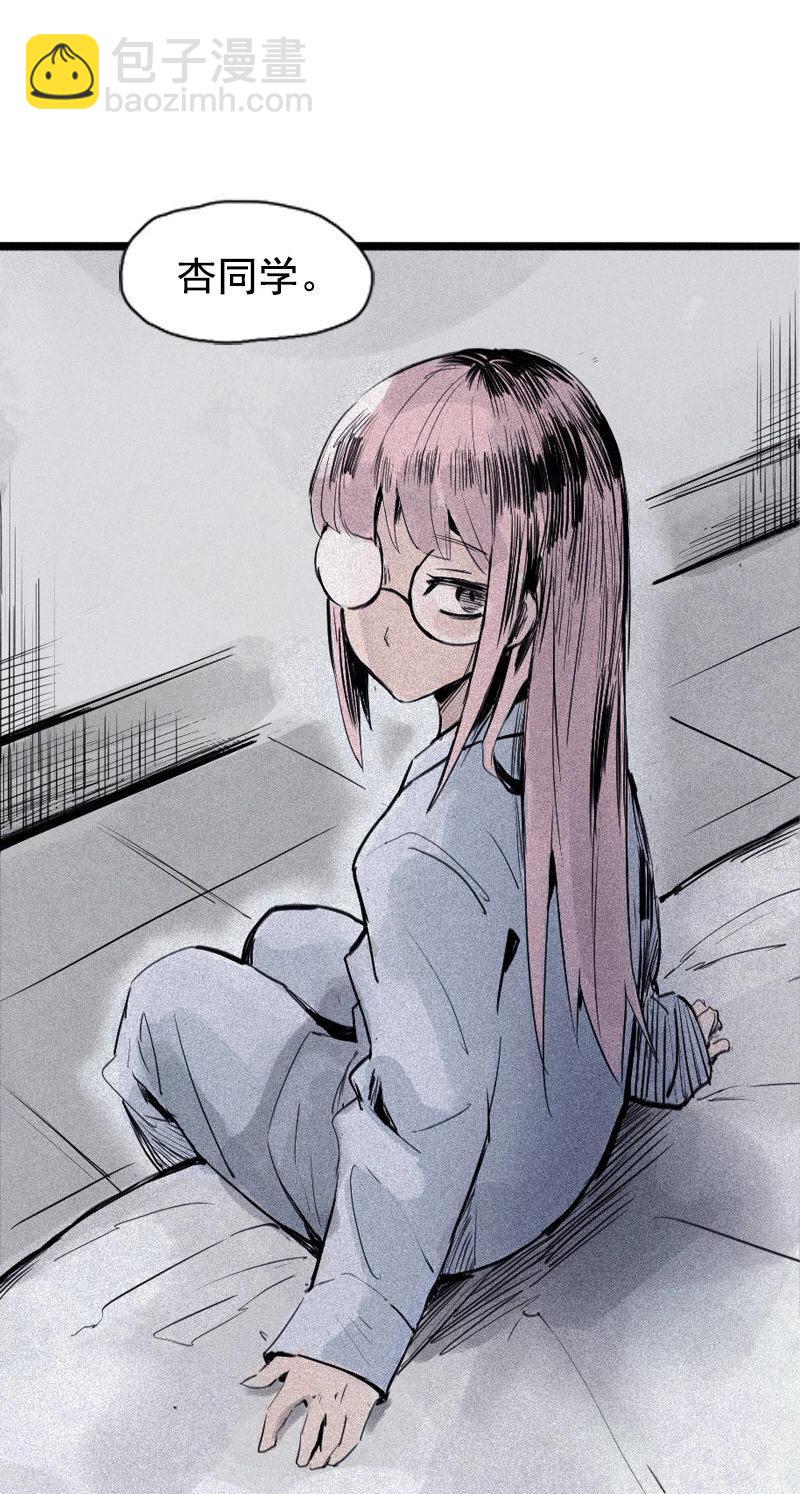 第32话 警告（3）-第81话