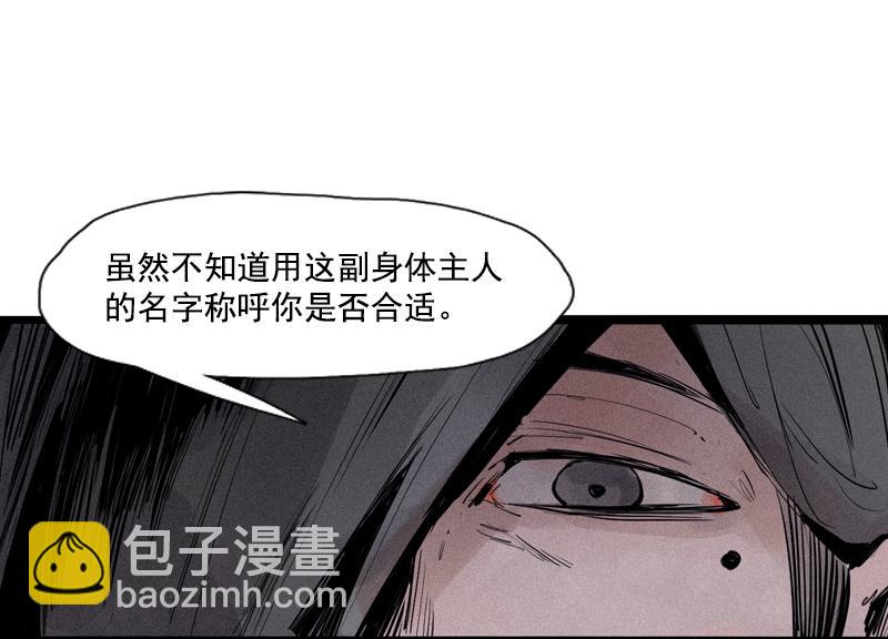 第32话 警告（3）-第81话