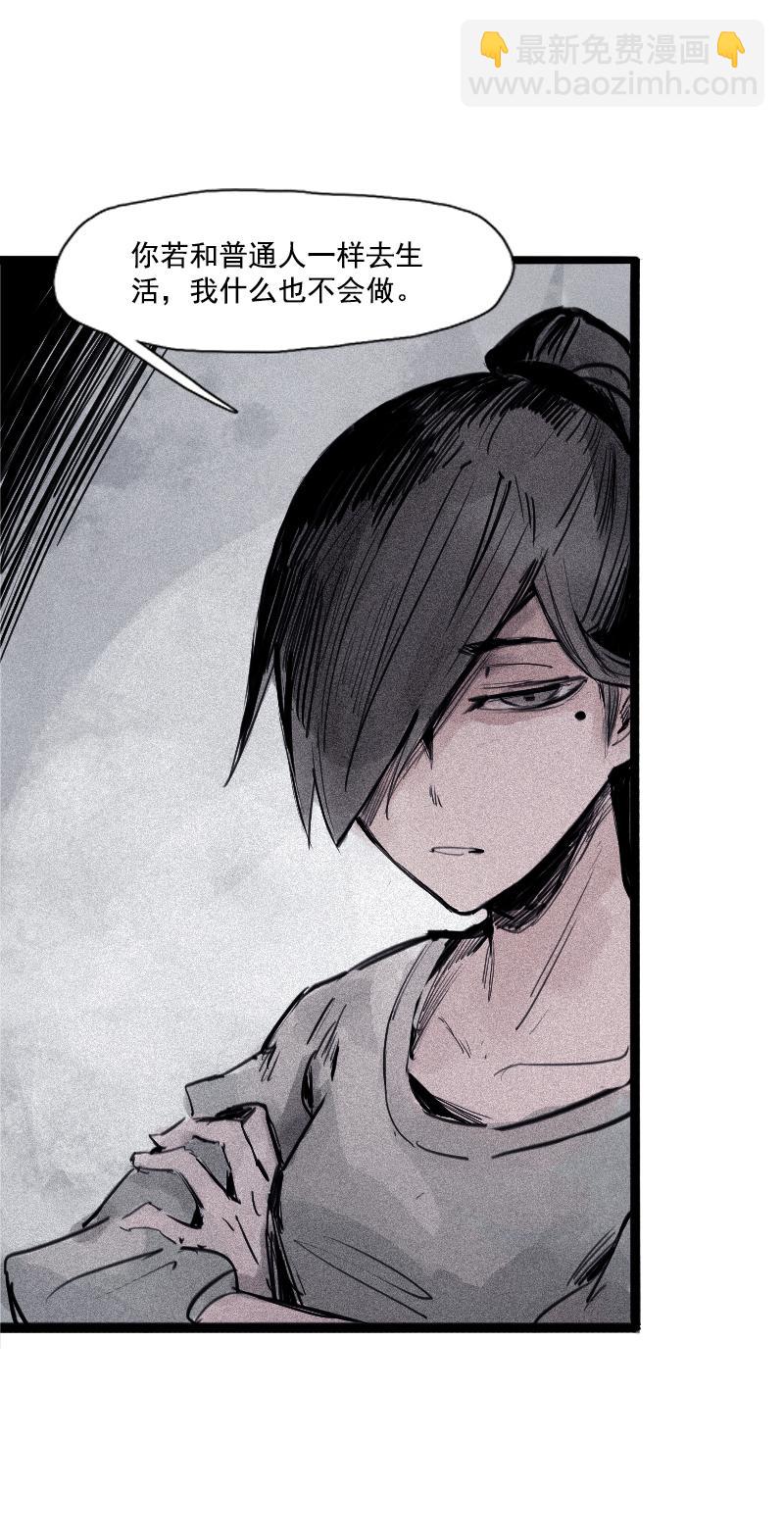 第32话 警告（3）-第81话