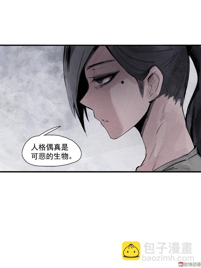 第32话 警告（3）-第81话