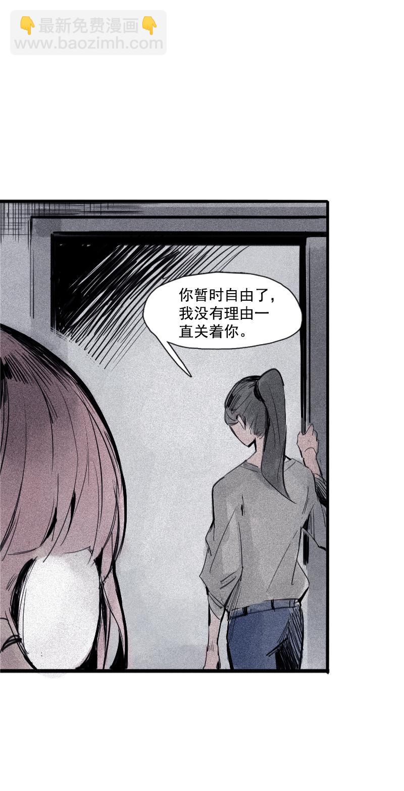 第32话 警告（3）-第81话