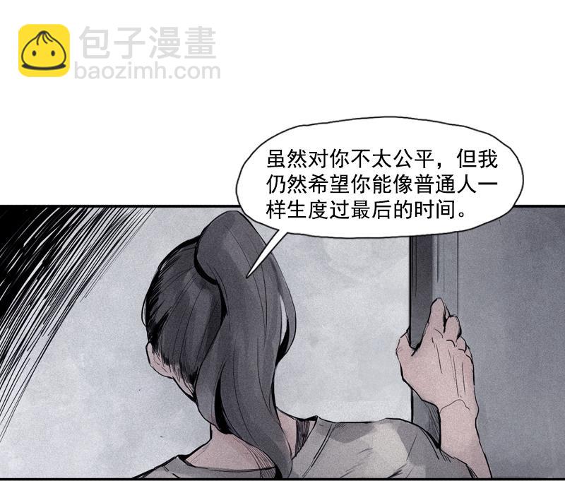 第32话 警告（3）-第81话