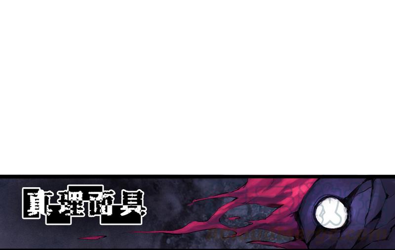 第32话 警告（3）-第81话