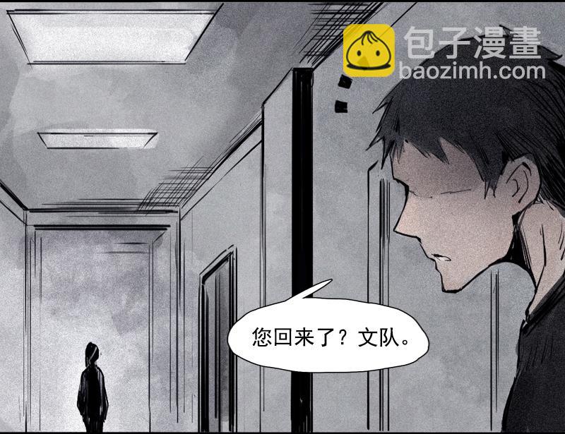 第32话 警告（3）-第81话